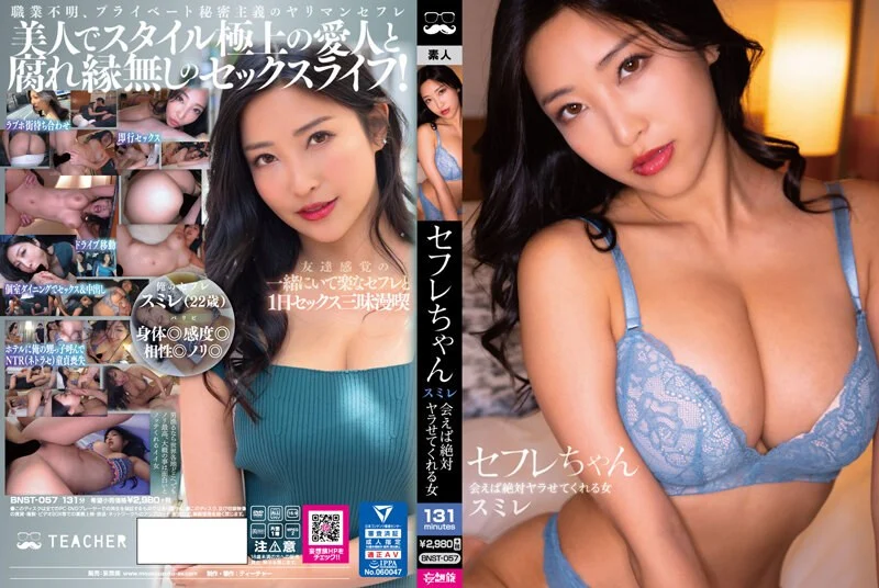 国风旗袍 肉丝诱惑美女王茜想做演员被导演潜规则